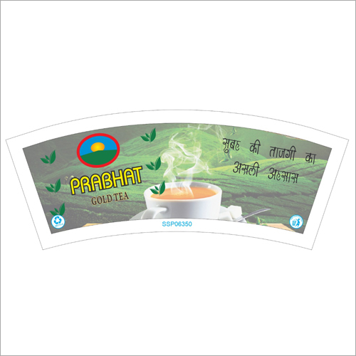 मल्टीकलर कस्टमाइज़्ड पेपर कप ब्लैंक