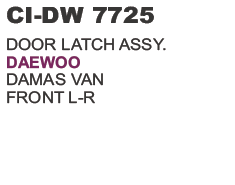 डोर लैच अस्सी देवू दमास वैन फ्रंट एलएच / आरएच