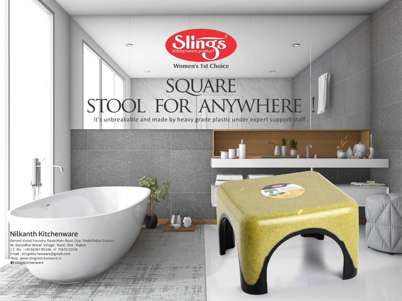 Bathroom Stool - Cavity Quantity: Single