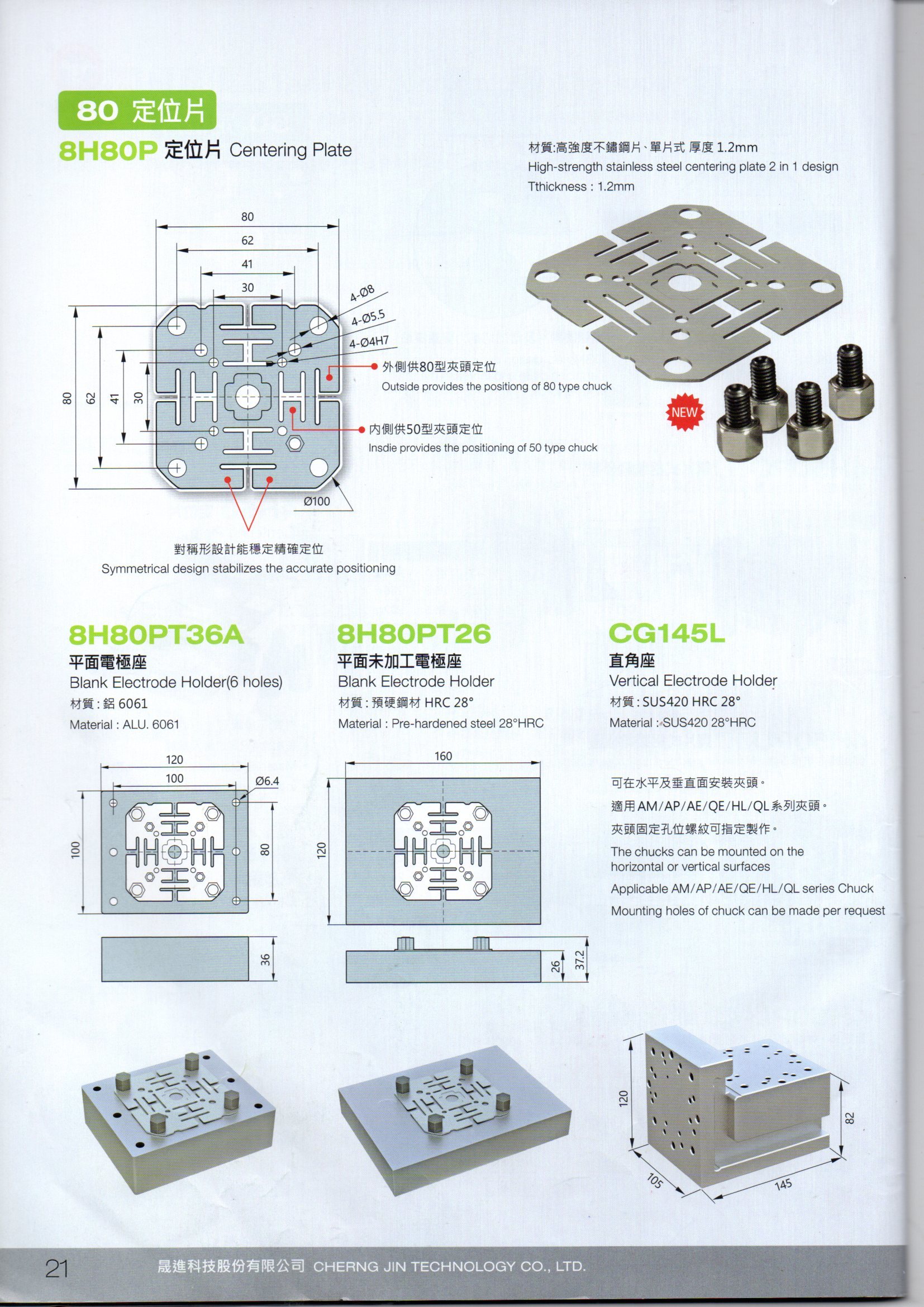 Electrode Holder 3r Compatible Dimension(l*w*h): 54 X 54 X 42 Millimeter (Mm)