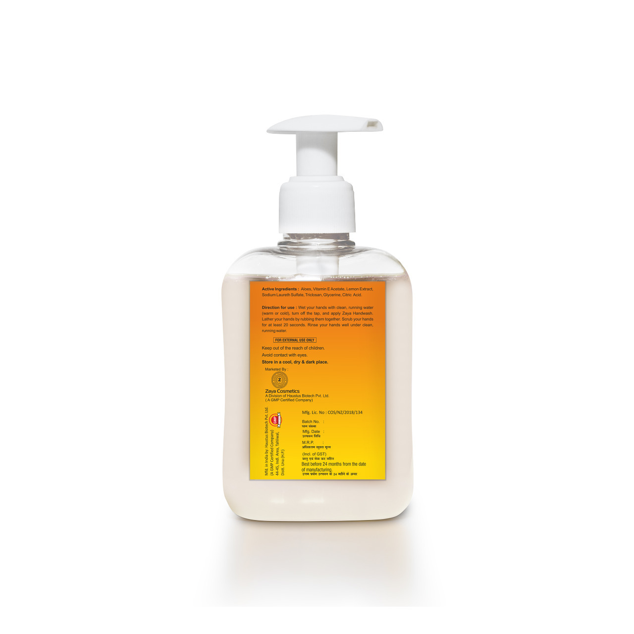 Germ Free Hand Wash