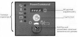 Pcc0301 Cummins Controller (0702-004-00)