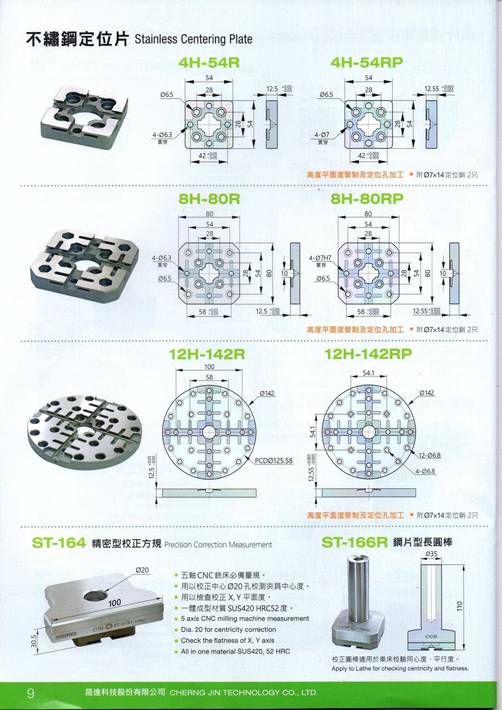 Electrode Holder 3r Compatible Edm Cnc Milling