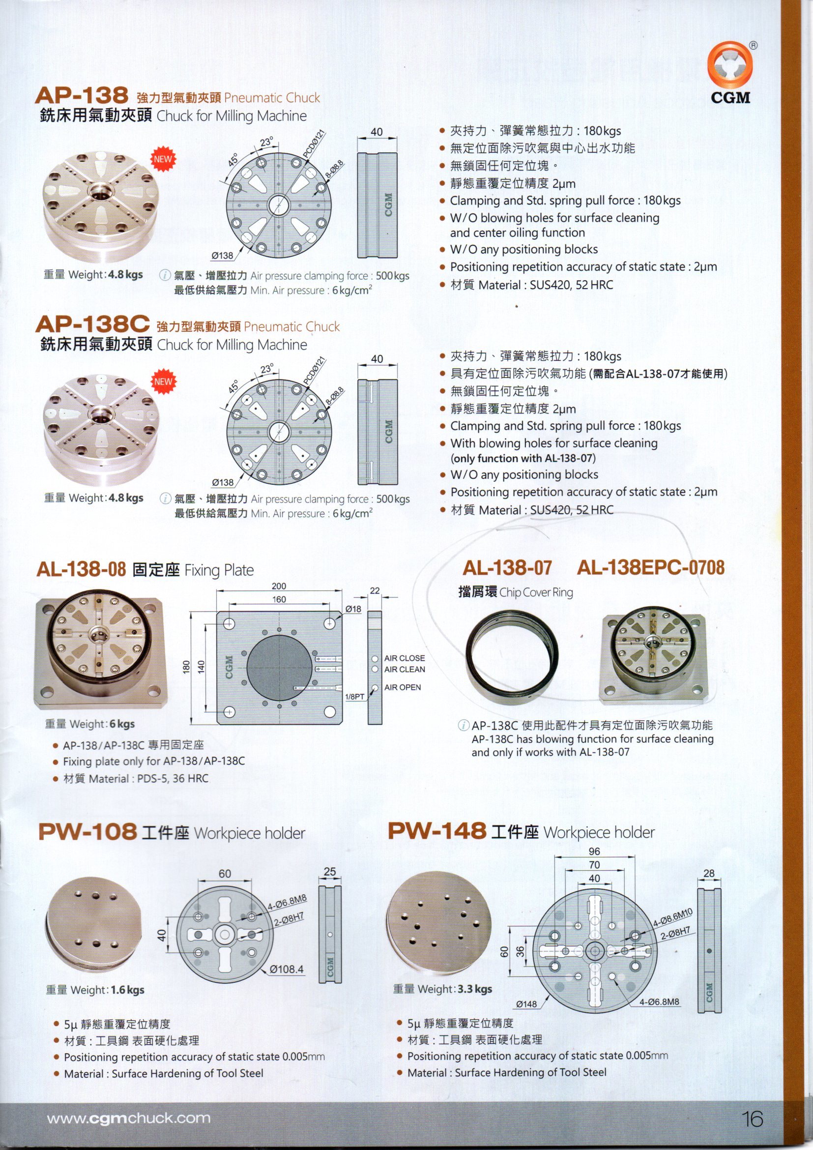 Stainless Steel Air Chuck For Milling Machine