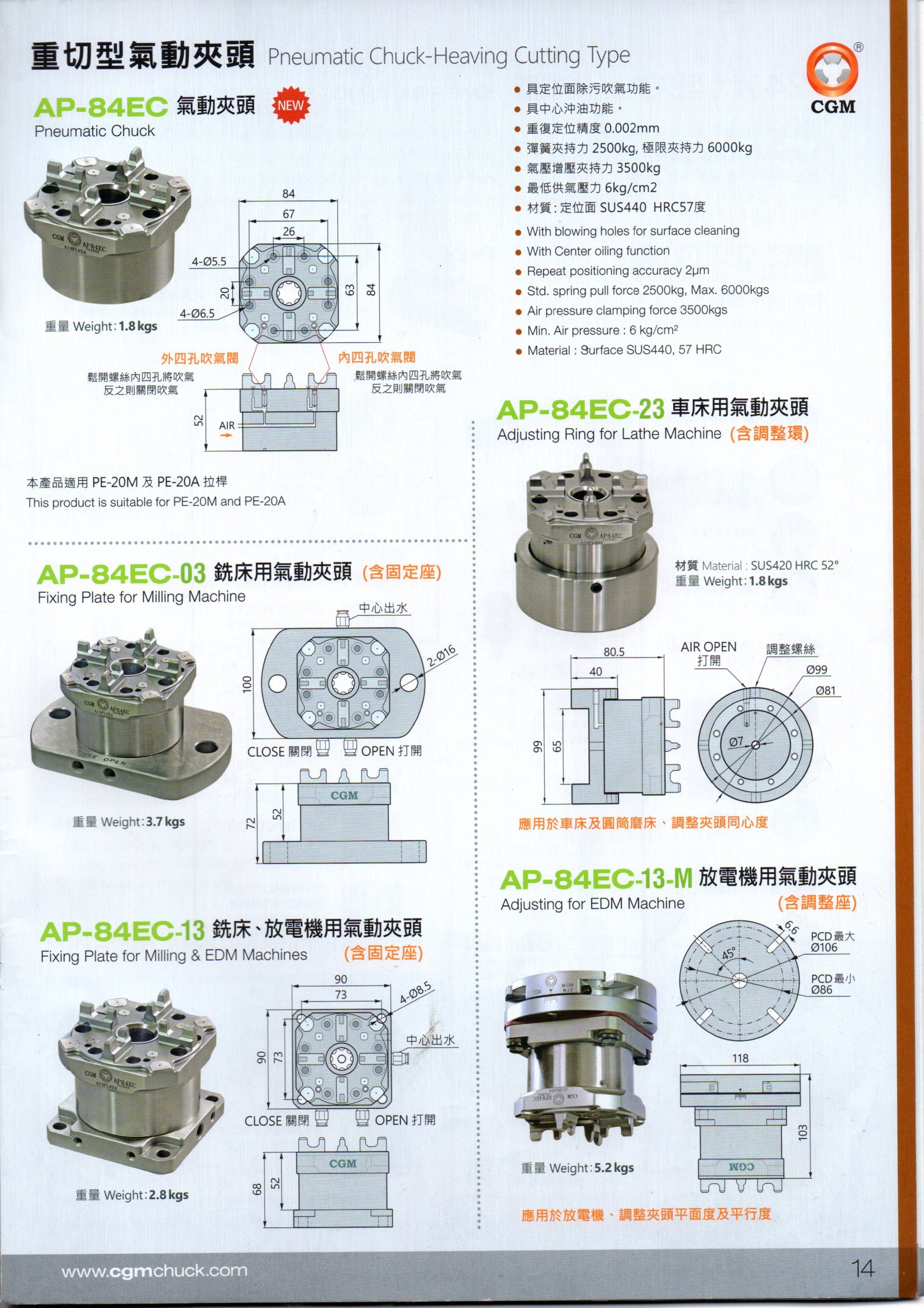 Pneumatic Chucks - Sus440 Material, 2500kg Spring Pull Force, 6000kg Max Air Clamping | Automatic, Computerized, High Quality, Low Energy Consumption, Plc Control