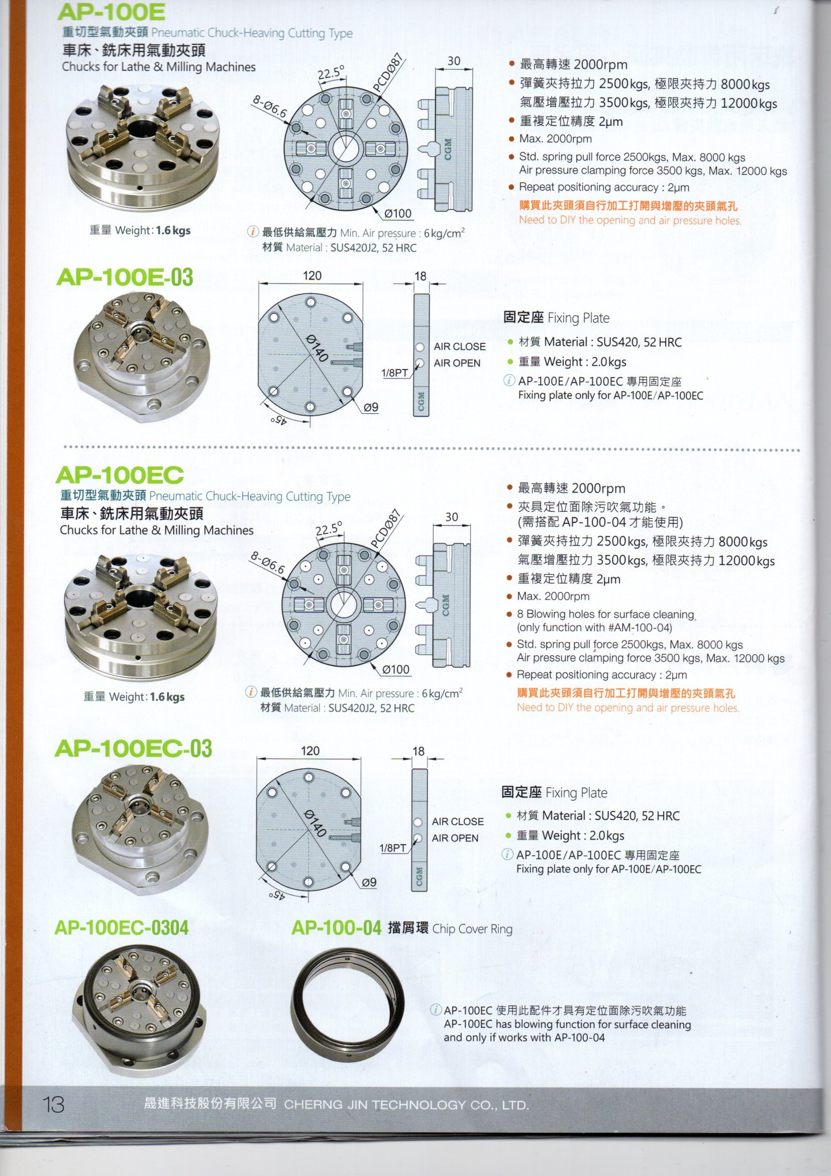 Pneumatic Chucks - Sus440 Material, 2500kg Spring Pull Force, 6000kg Max Air Clamping | Automatic, Computerized, High Quality, Low Energy Consumption, Plc Control