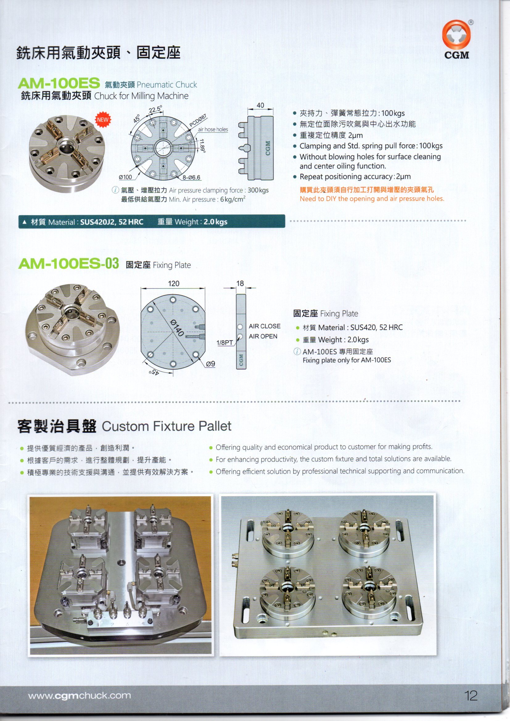 Pneumatic Chucks - Sus440 Material, 2500kg Spring Pull Force, 6000kg Max Air Clamping | Automatic, Computerized, High Quality, Low Energy Consumption, Plc Control