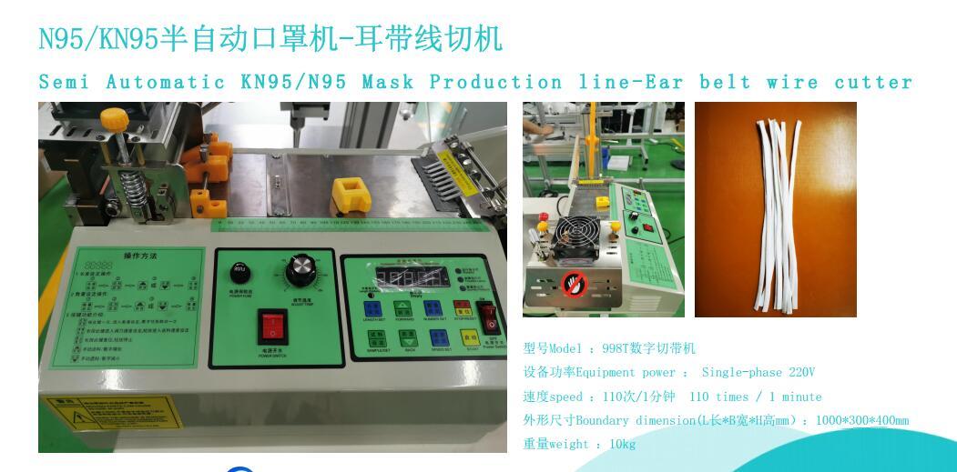 Ear Loop Welding - 600mm Height, 1200mm Length, 1100mm Width | Ac220 Volt, 20kg Weight, Durable Efficiency