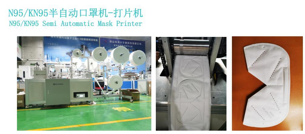 Ear Loop Welding - 600mm Height, 1200mm Length, 1100mm Width | Ac220 Volt, 20kg Weight, Durable Efficiency