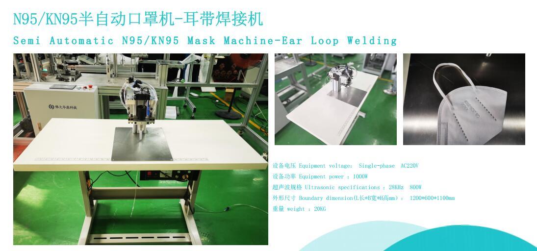 Ear Loop Welding - 600mm Height, 1200mm Length, 1100mm Width | Ac220 Volt, 20kg Weight, Durable Efficiency