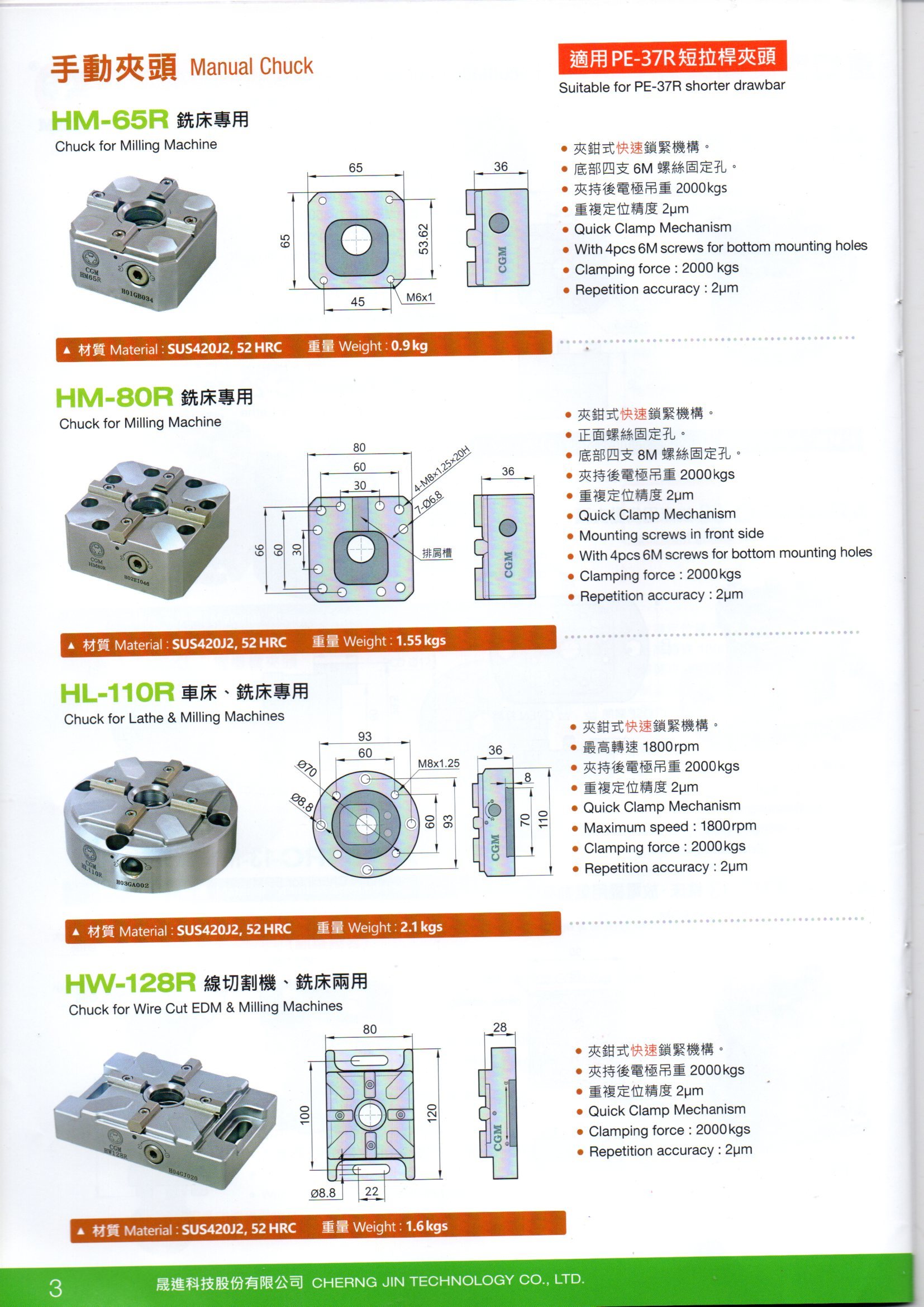 Anti Rust Capability Manual Chuck For Milling Machine
