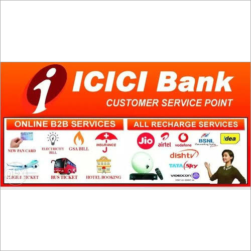 All Networking Software Solutions