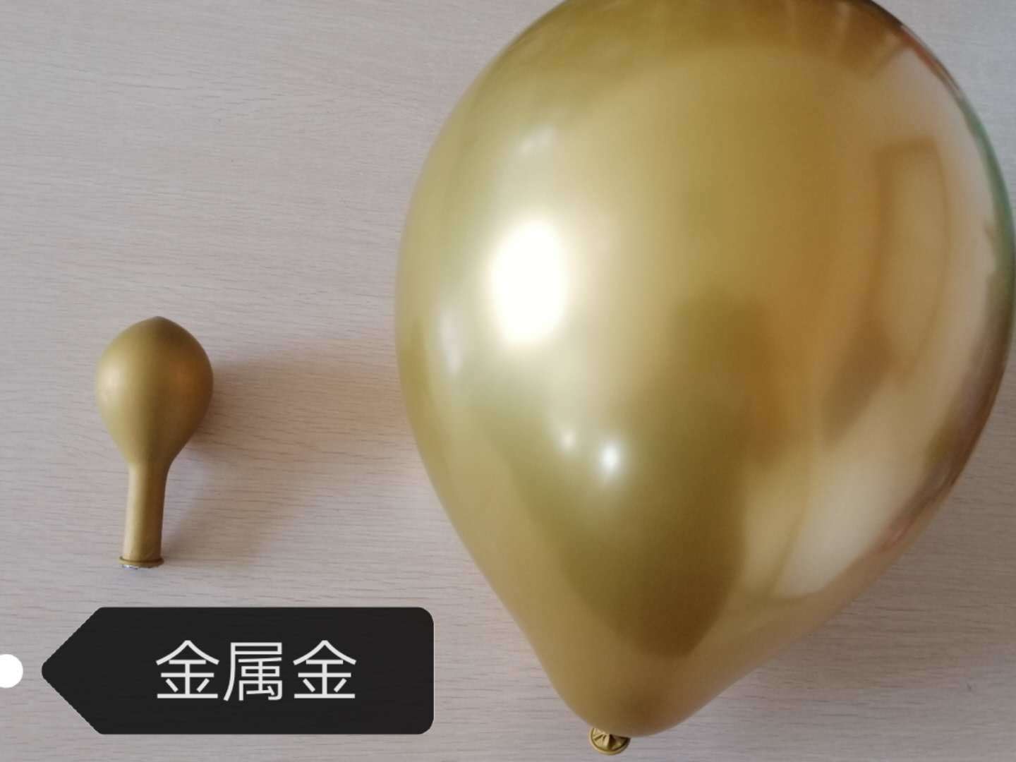10inch 10g Chrome Latex Balloons - Color: 7colors