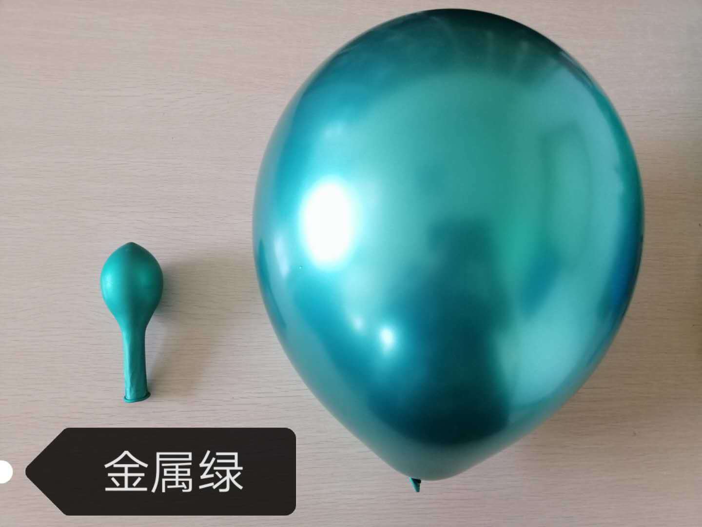 10inch 10g Chrome Latex Balloons - Color: 7colors
