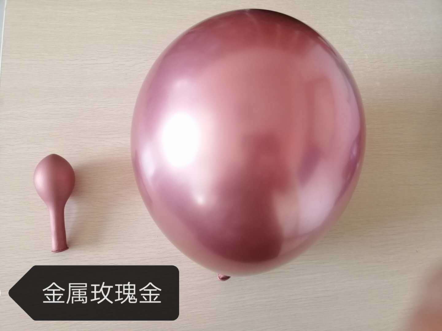 10inch 10g Chrome Latex Balloons - Color: 7colors