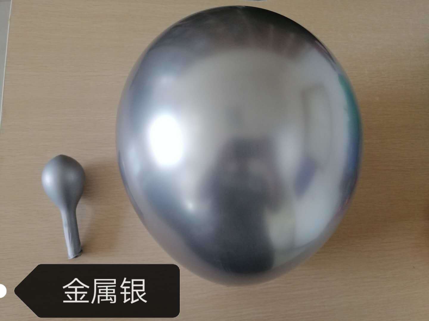 10inch 10g Chrome Latex Balloons - Color: 7colors