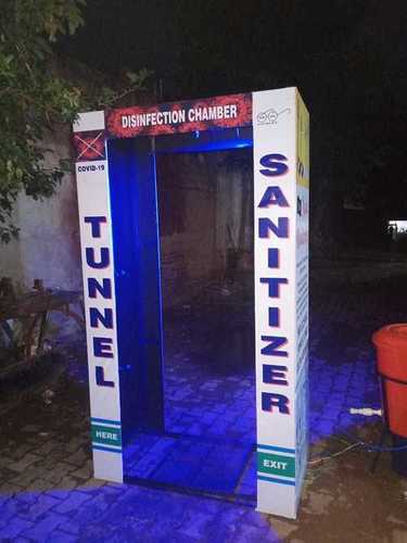 मैनुअल सैनिटाइजेशन टनल