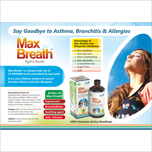 Multipurpose Ayurvedic Syrup
