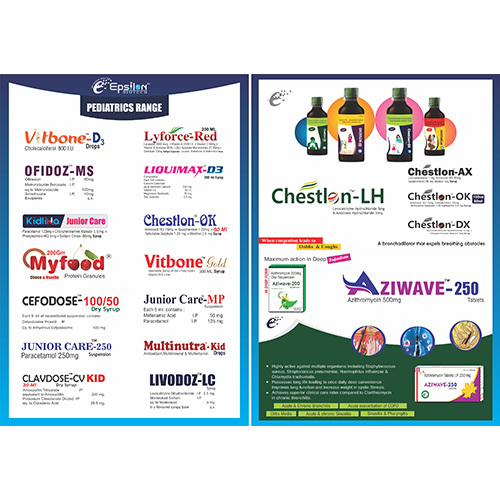 बाल रोग उत्पाद