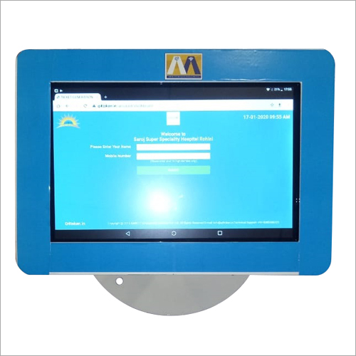 Sms Based Token System Application: Commercial