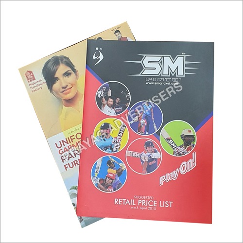 प्रचार ब्रोशर