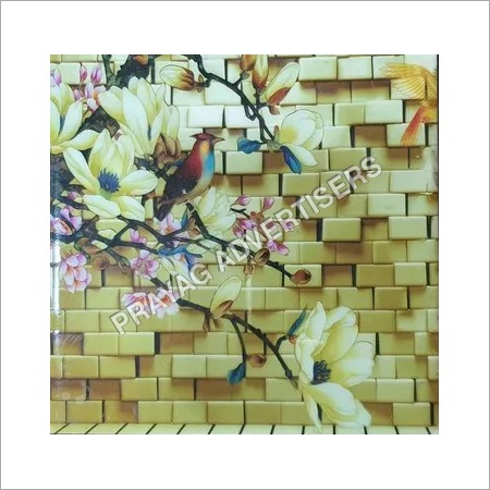 अनुकूलित मुद्रित टाइलें