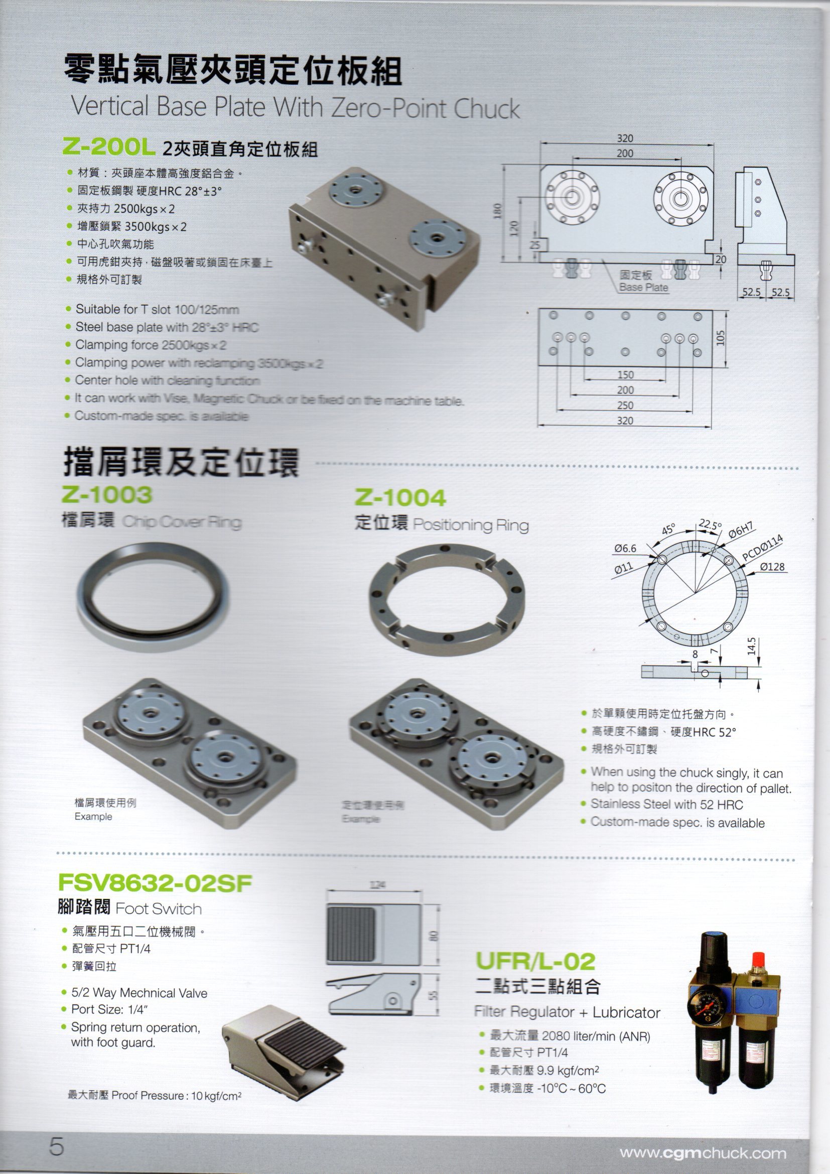 Zero Point Lathe Chuck Dimension(l*w*h): 360 X 160 X 44 Millimeter (Mm)