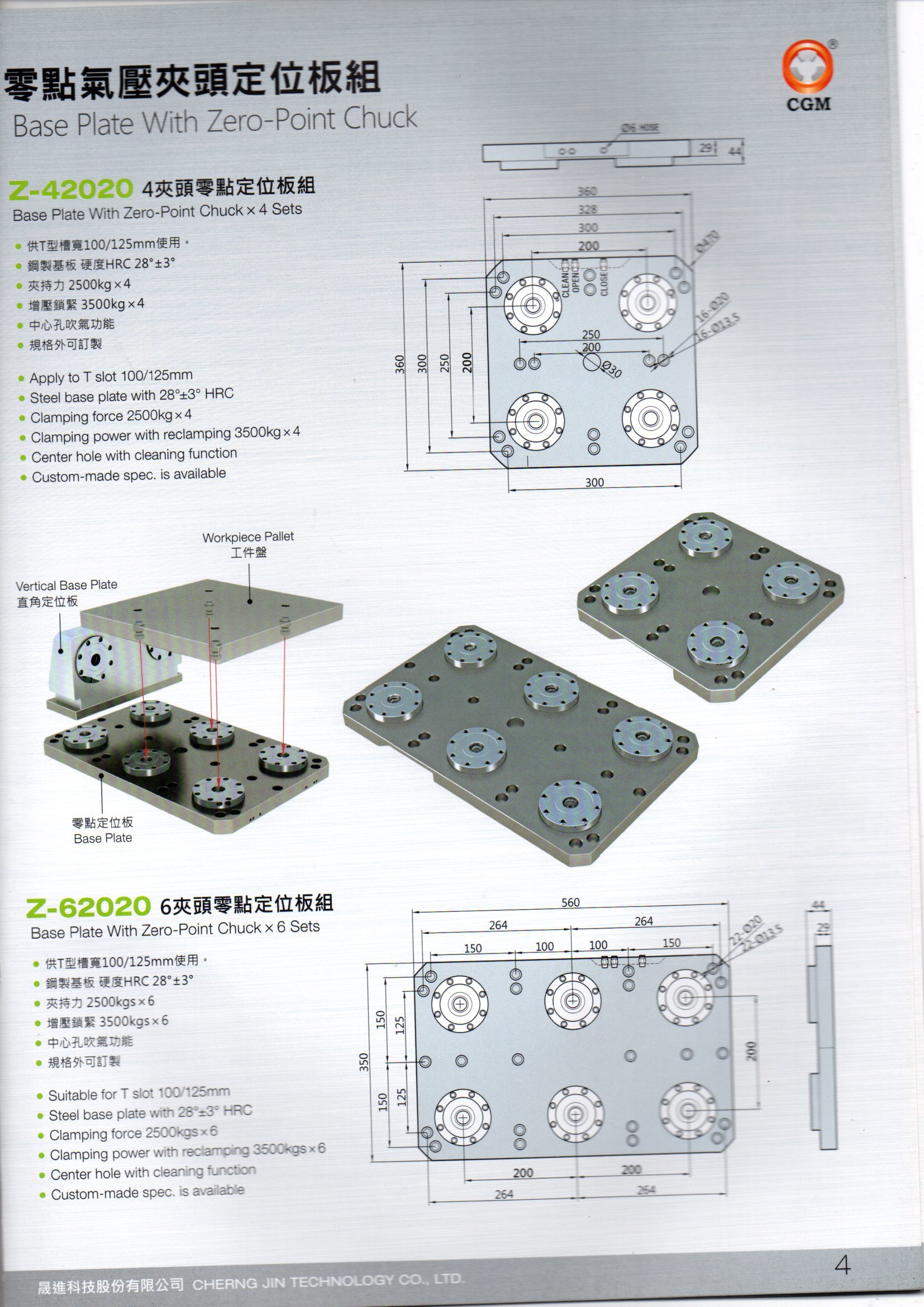Zero Point Lathe Chuck Dimension(l*w*h): 360 X 160 X 44 Millimeter (Mm)