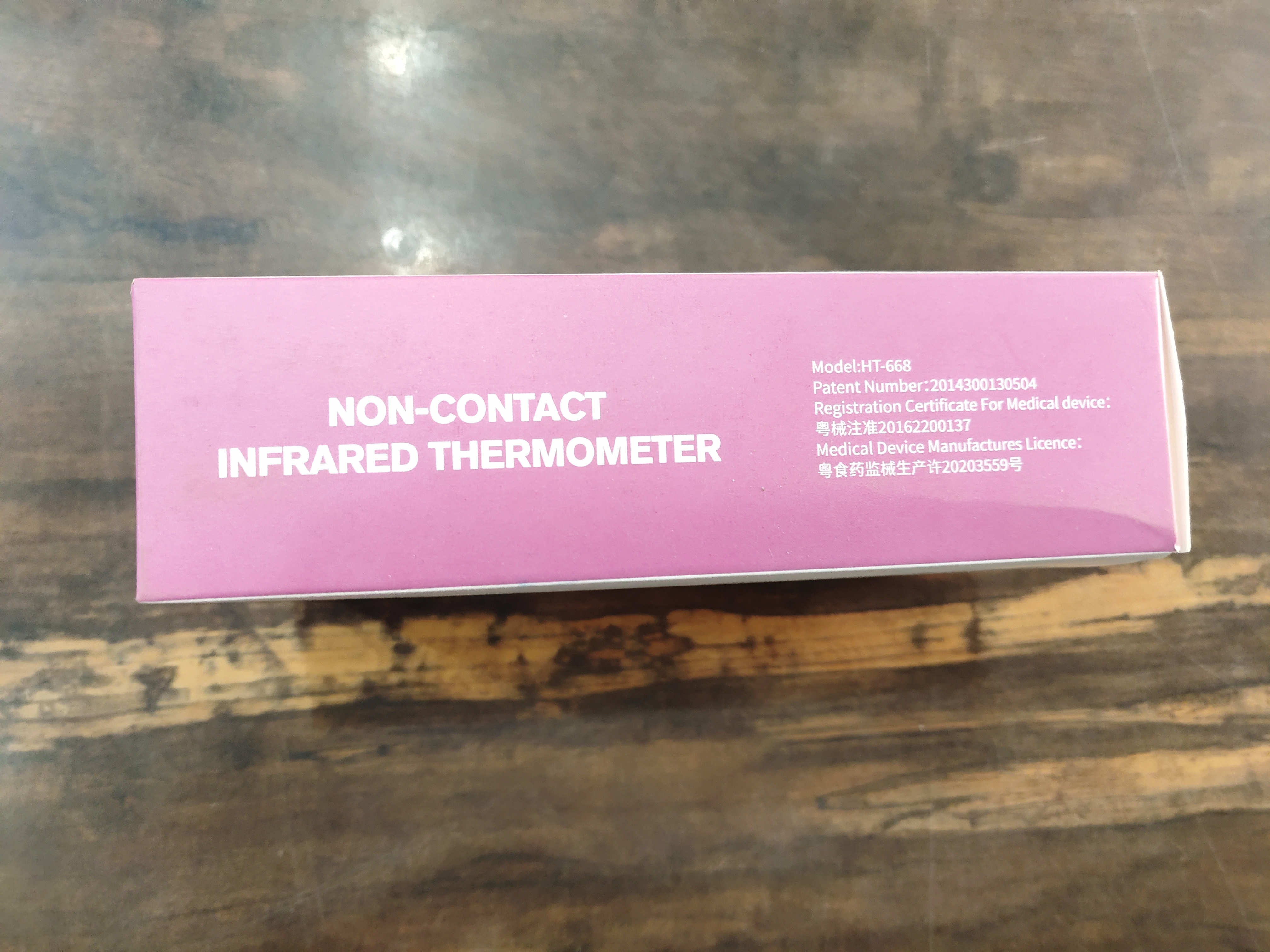 Infrared Thermometer