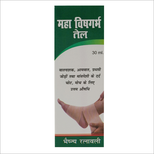 Maha Visgarbh Tail - Pure Ayurvedic Oil For Vata And Muscle Pain Relief | Suitable For All Ages, Zero Side Effects, Efficacious Herbal Formulation