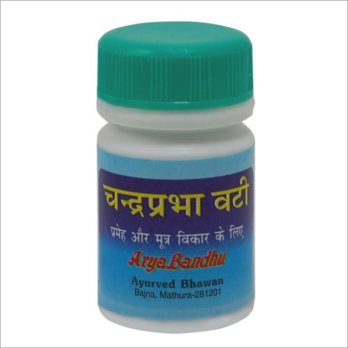 Chandraprabha Vati Age Group: Suitable For All Ages