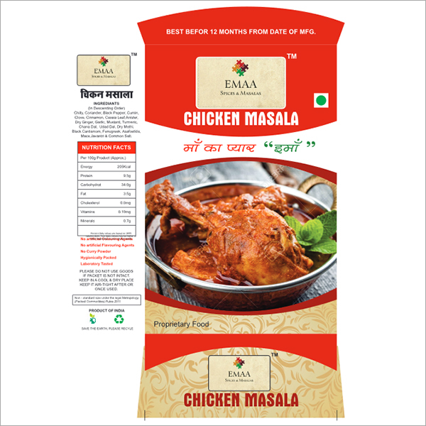 Chicken Masala - A Grade Powder | Premium Quality Spice Blend, Contamination-free Processing, Safe Packaging Techniques