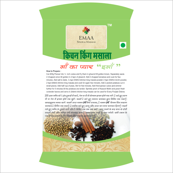 Kitchen King Masala - A Grade, Powder Form, Dark Brown Color | Strong Spicy Flavor, Keep In Dry Place For Optimal Freshness