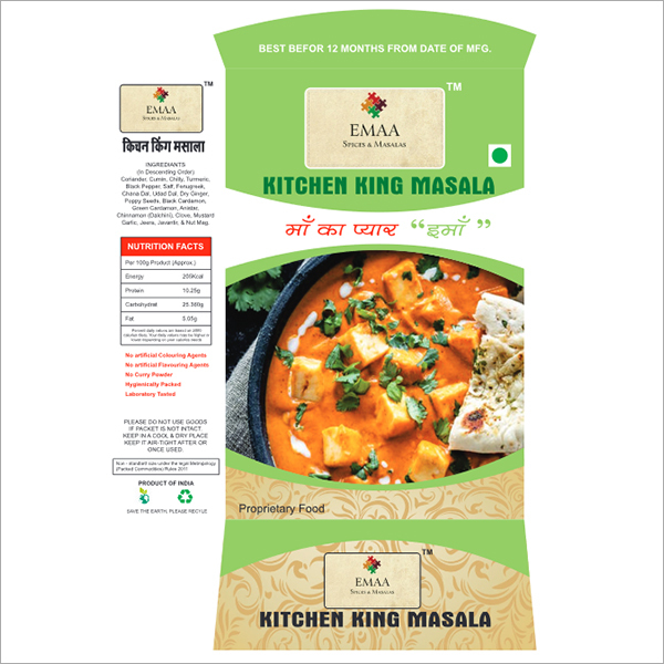 Kitchen King Masala - A Grade, Powder Form, Dark Brown Color | Strong Spicy Flavor, Keep In Dry Place For Optimal Freshness