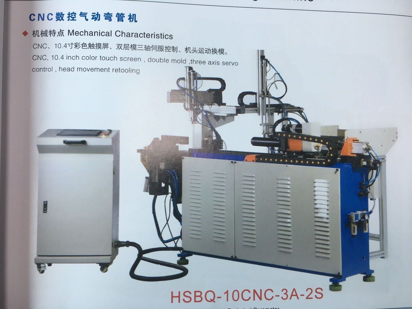 Gray & Black Pipe Bending Machine