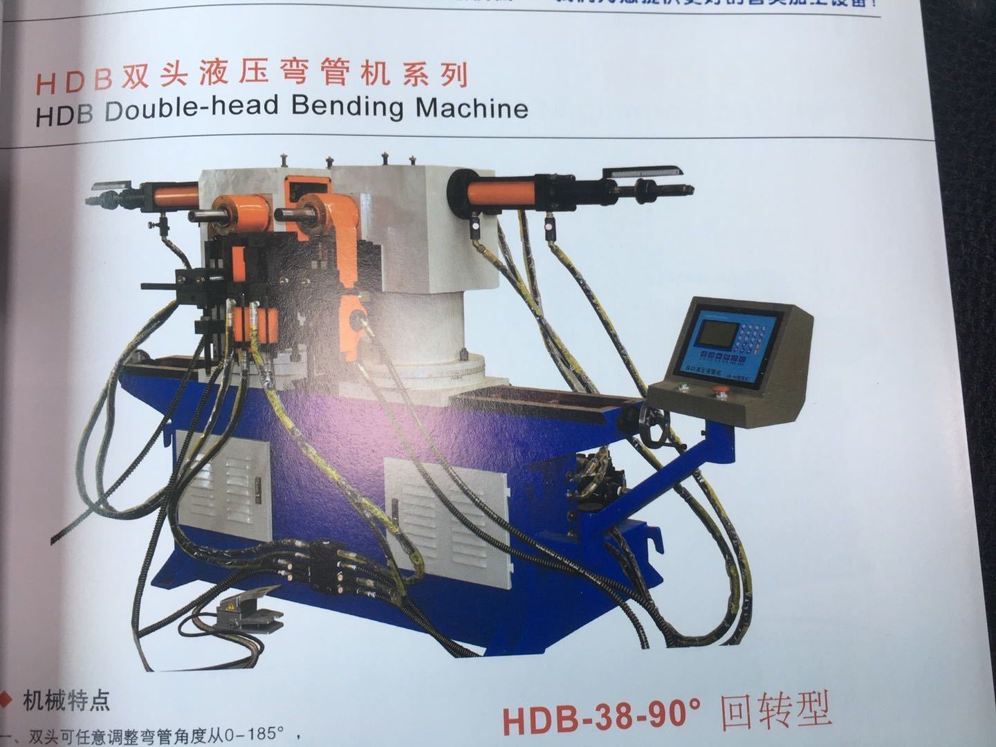 Gray & Black Pipe Bending Machine
