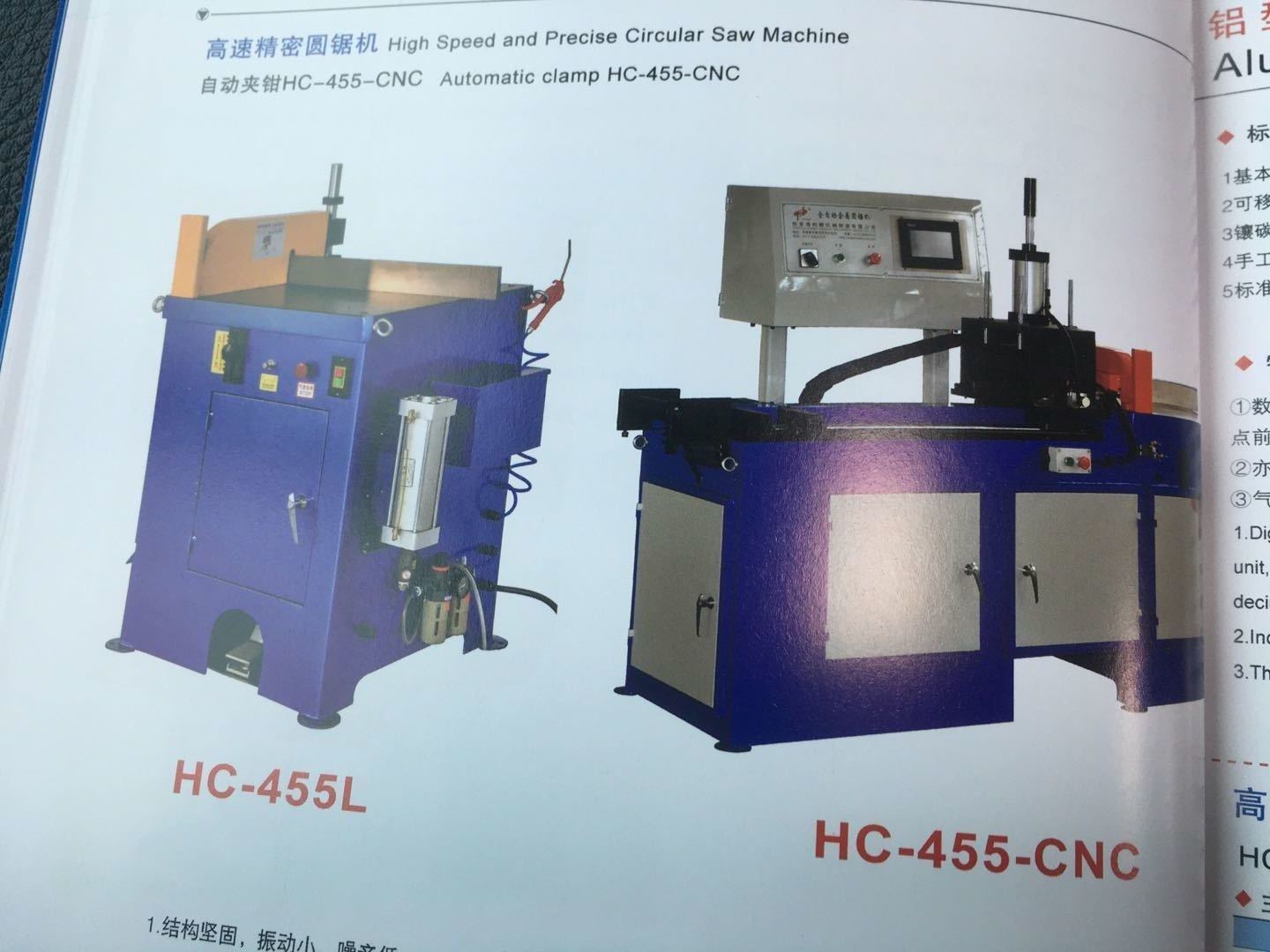 Black & Blue Pipe Cutting Machine