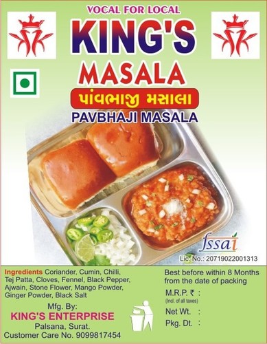 पाव भाजी मसाला