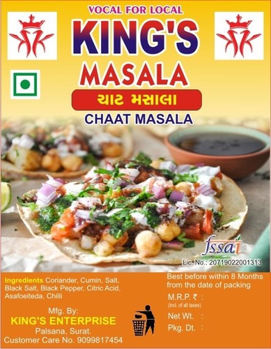 चाट मसाला