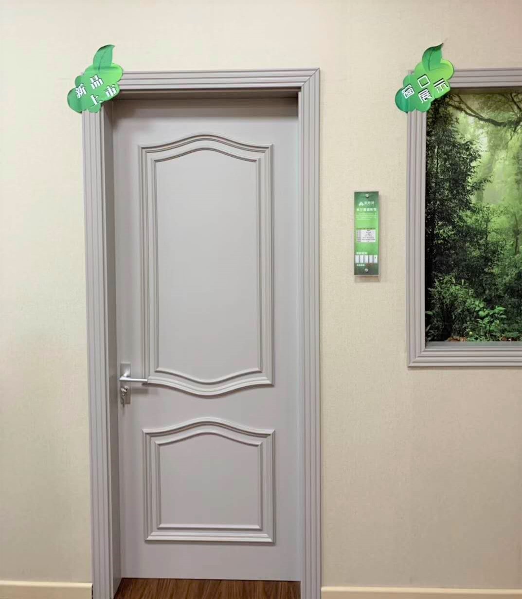 Wpc Door By Jiangsu Huahai Steel Structure Co., Ltd