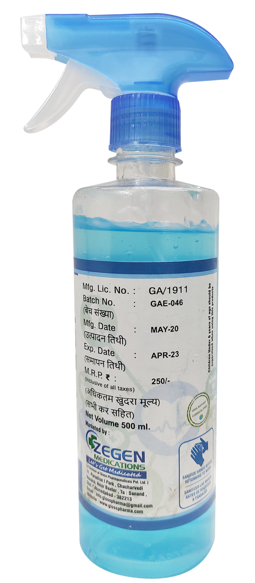 Zegen Hand Sanitizer Application: Bacteria