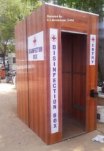  फुल बॉडी सैनिटाइजिंग टनल