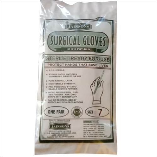 Sterile Surgical Gloves - Nitrile, Size 7.5, 240 Mm Length, 0.15 Mm Thickness, Individually Packaged, 100 Pairs