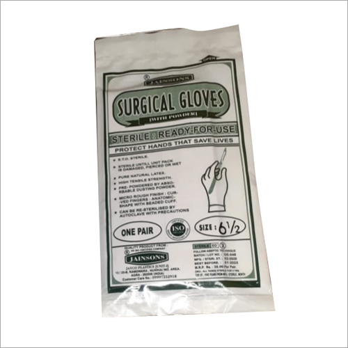 Sterile Surgical Gloves - Nitrile, Size 7.5, 240 Mm Length, 0.15 Mm Thickness, Individually Packaged, 100 Pairs