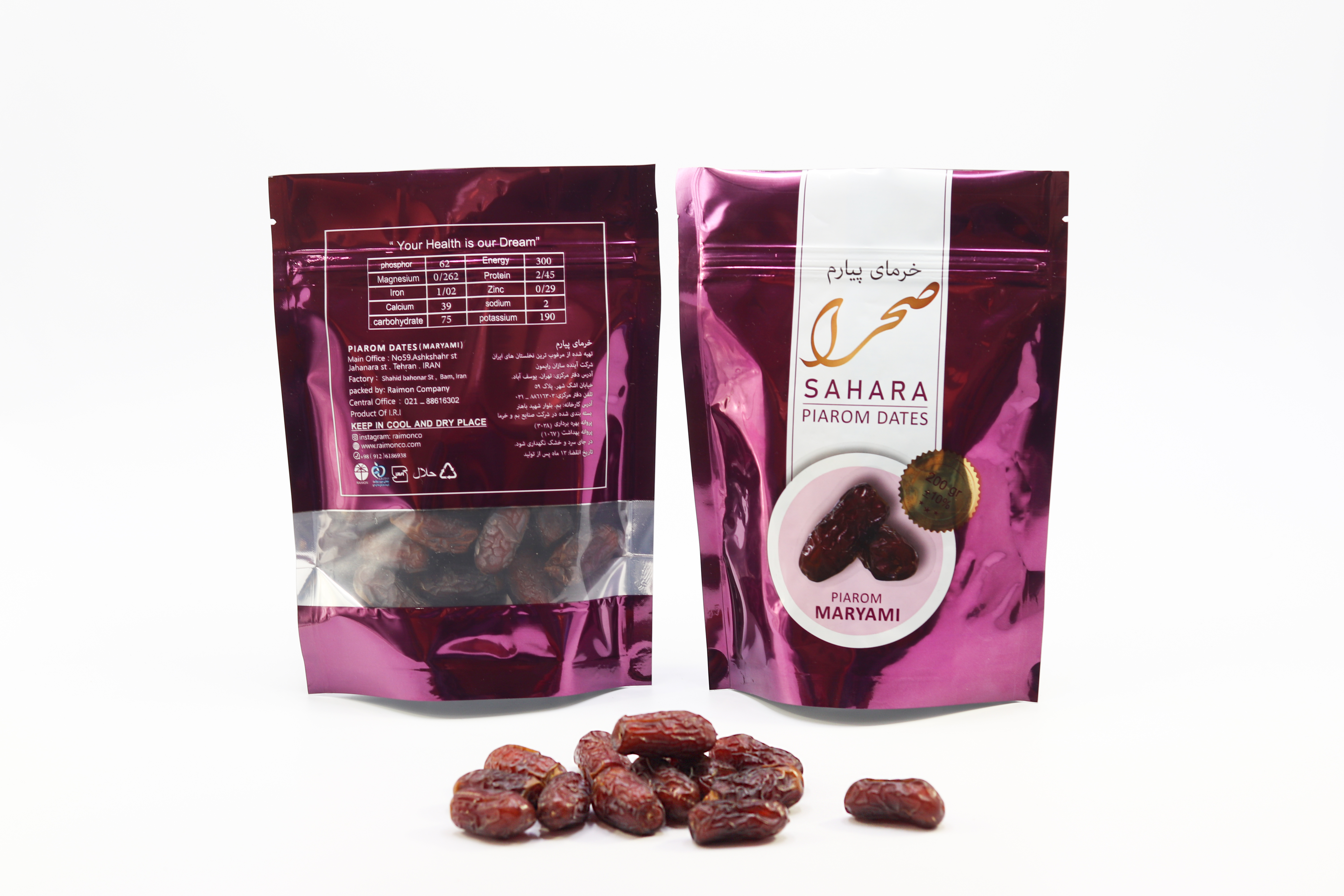 Piarom Dates - Long Dried Dates, Semi-dry And Fleshy Texture, Nutritious Brown-black Delight, Health-promoting Polyphenol Richness