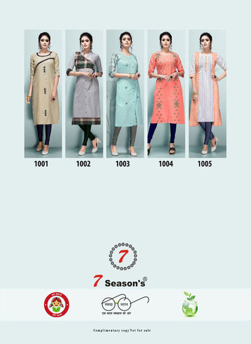 स्प्रिंग 7 सीज़न की टिक टोक कॉटन साइड कट होलसेल कुर्ती