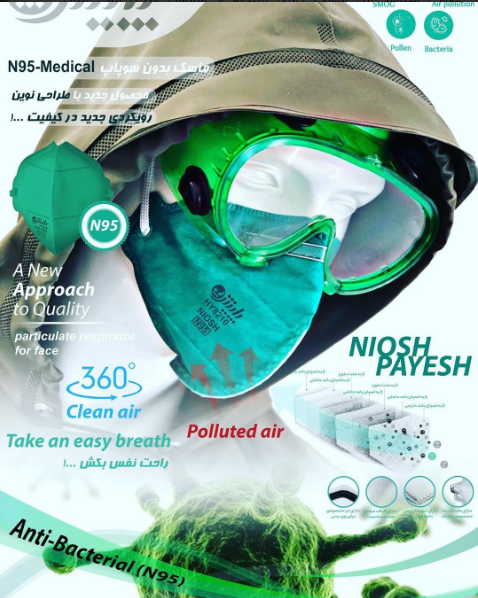 N 95 Face Mask - Multiple Layers, One Size, Green | Superior Filtration, Easy Breathing, Anti-bacterial, 360â° Protection, Exhalation Valve