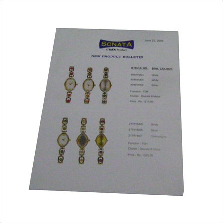 मुद्रण सेवाएँ