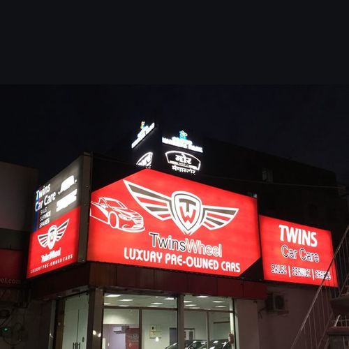 ब्रांडिंग फ्लेक्स बैकलिट साइनेज