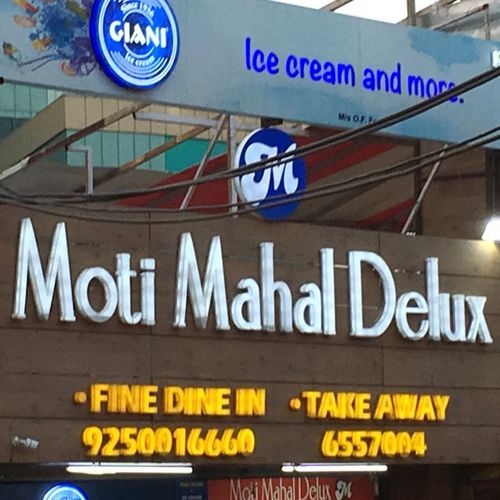 ब्रांडिंग साइनेज